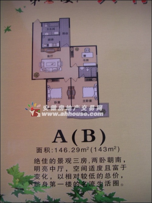 興利達大廈中層精裝110萬 全明觀景 送儲藏室！