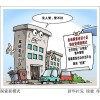老舊小區(qū)“沒人管”“管不好”難題如何破局？